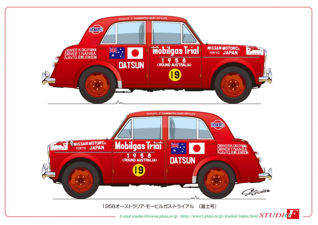 昭和レトロ　BCバンダイ　豪州ラリーダットサン富士号　ブリキ 昭和レトロ】BCバンダイ 豪州ラリー ダットサン 富士号 & 桜号