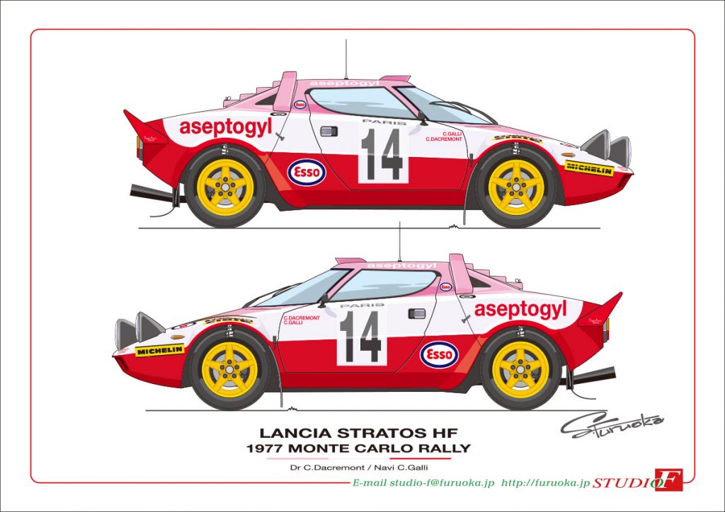 1977 MONTE CARLO RALLY | STUDIO F