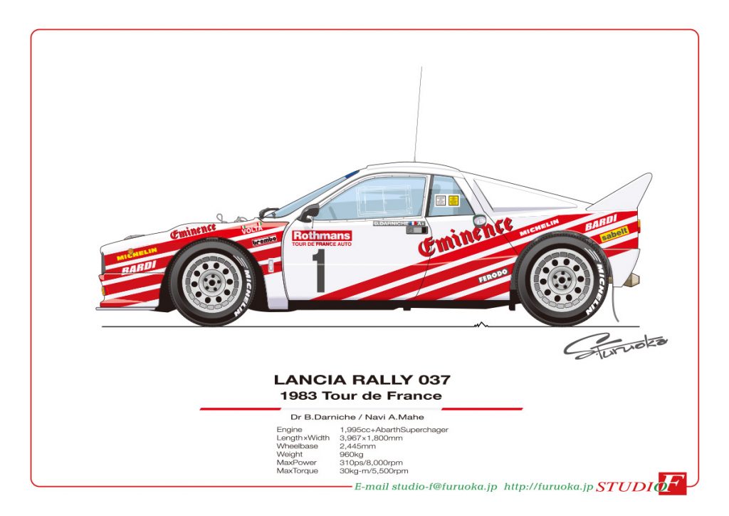 1983Tour de France STUDIO F