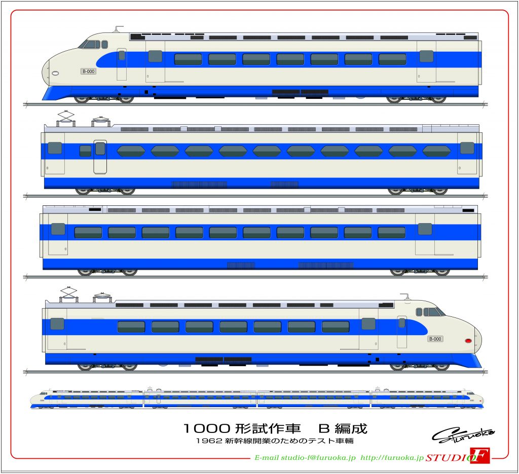 ください 新幹線用試作旅客電車 PayPayモール店 - 通販 - PayPayモール