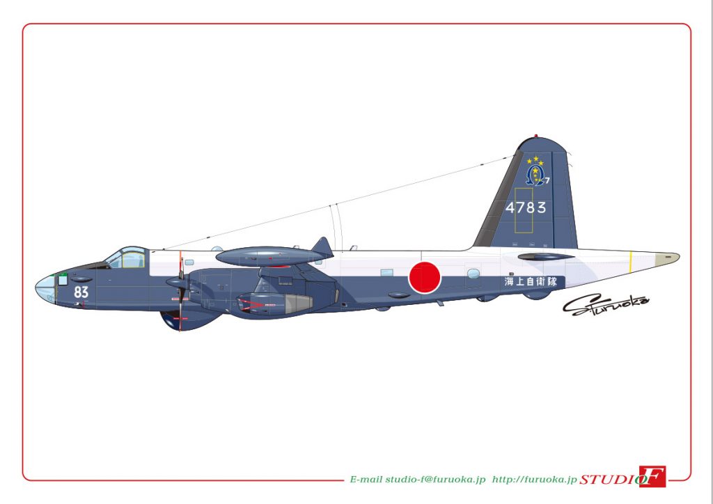 海上自衛隊Pー2J | STUDIO F