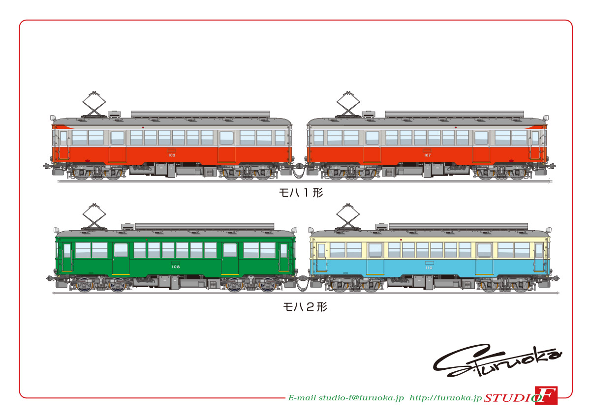 Nゲージ MODEMO 箱根登山鉄道モハ2形電車(元塗装)2両セット NT44の+