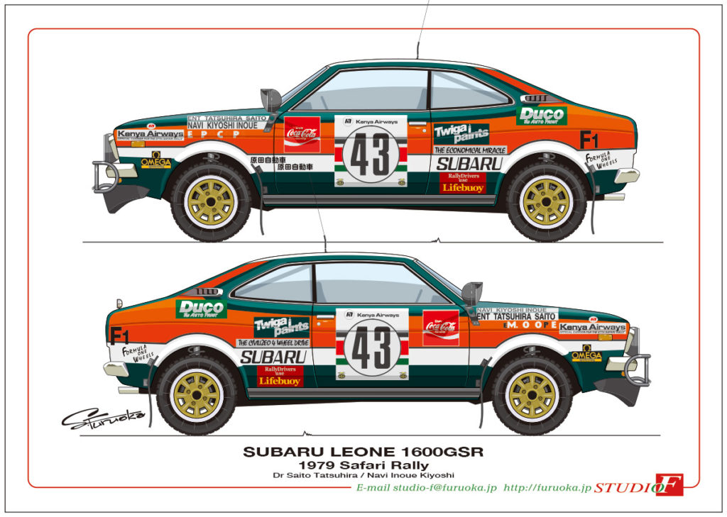 3-1979-Safari-Rally-hp-