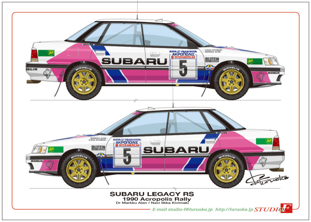11-1990-Acropolis-Rally-hp-